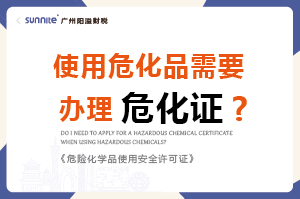 使用?；沸枰k理?；C嗎？-科普