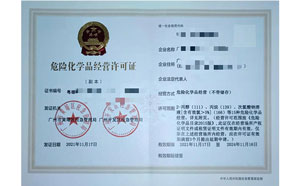 ?；C客戶案例001