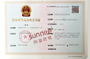 ?；C客戶(hù)案例1001
