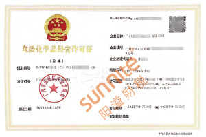 ?；C客戶(hù)案例1003