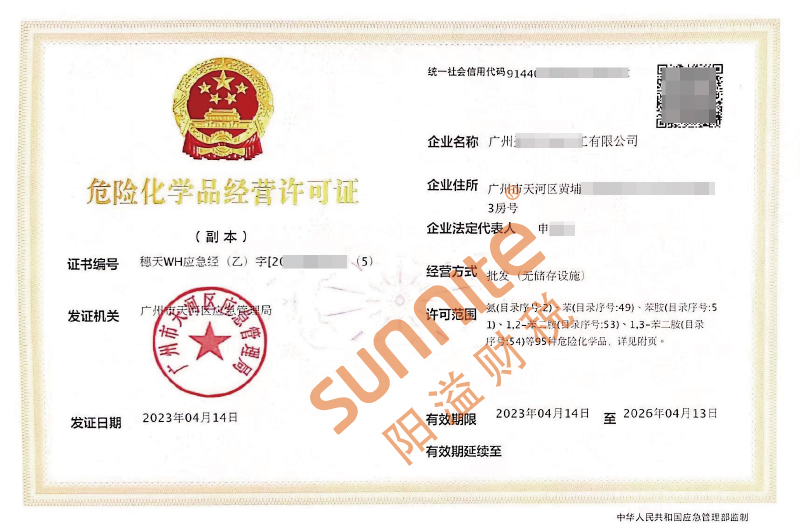 ?；C客戶案例1003