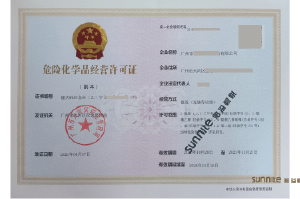 ?；C客戶(hù)案例1006