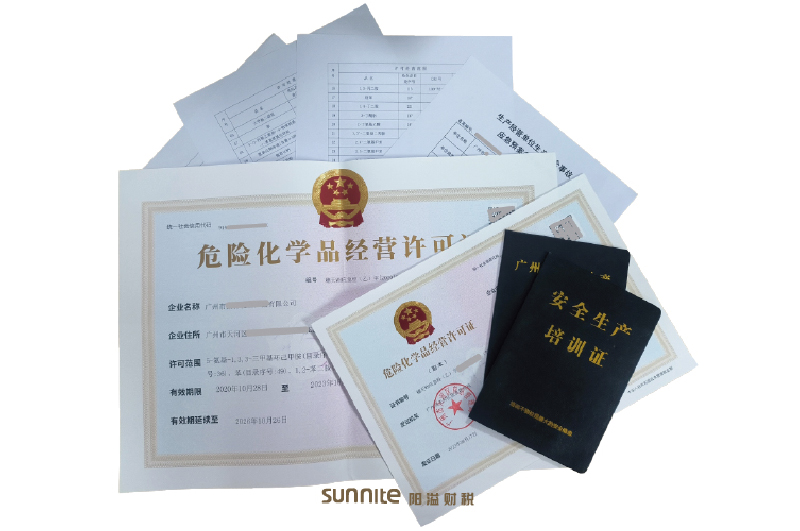 ?；C客戶案例1005