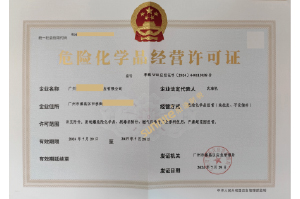 ?；C客戶(hù)案例1007