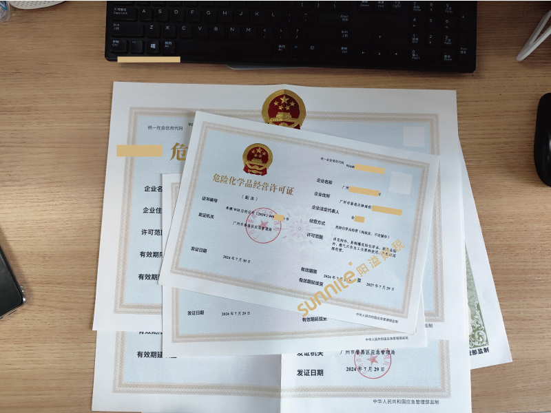 ?；C客戶案例1007