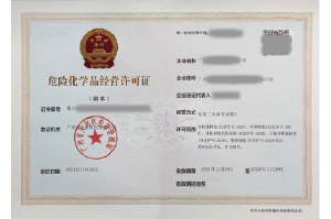 ?；C客戶案例002