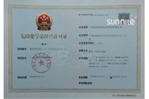 ?；C客戶案例003