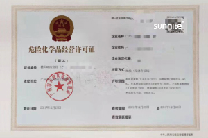 ?；C客戶案例004