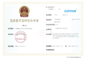 ?；C客戶案例006