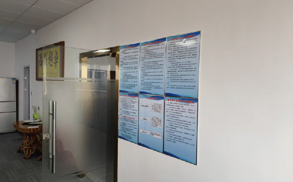 提供?；C辦公室